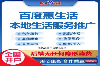 百度SEM竞价推广策略分享
